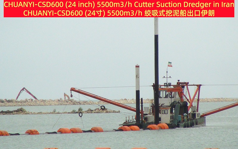 5500立方绞吸式挖泥船在伊朗