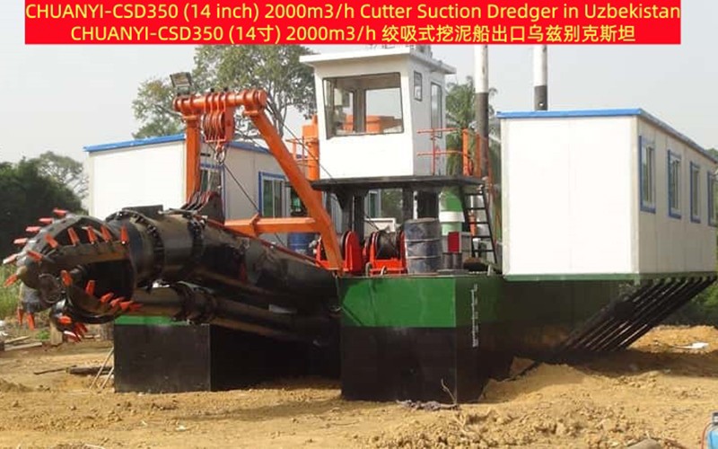 2000立方绞吸式挖泥船在乌兹别克斯坦