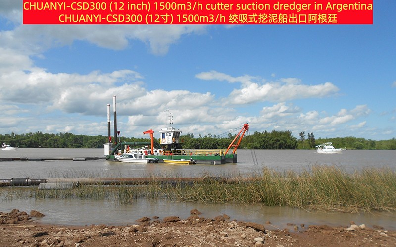 1500立方绞吸式挖泥船在阿根廷