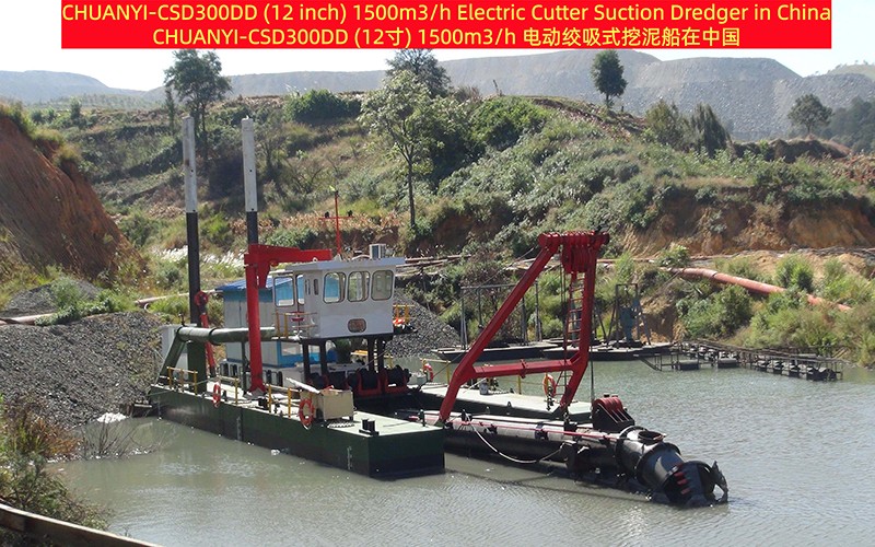 1500立方电动绞吸式挖泥船在中国