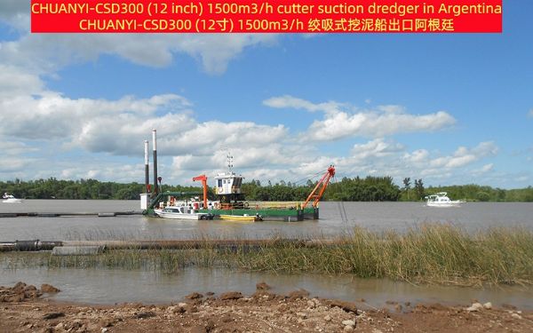 1500立方绞吸式挖泥船在阿根廷