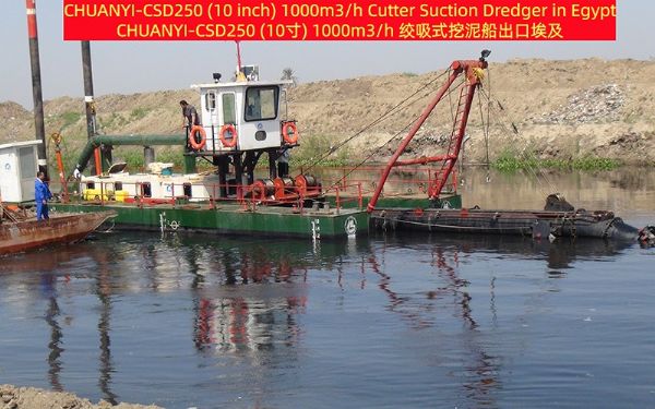 1000立方绞吸式挖泥船在埃及